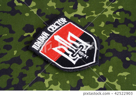 Chevron of Ukrainian volunteers corps Chevron of Ukrainian volunteers corps 42522903