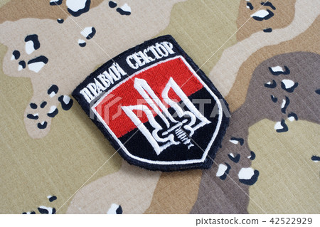 Chevron of Ukrainian volunteers corps Chevron of Ukrainian volunteers corps 42522929