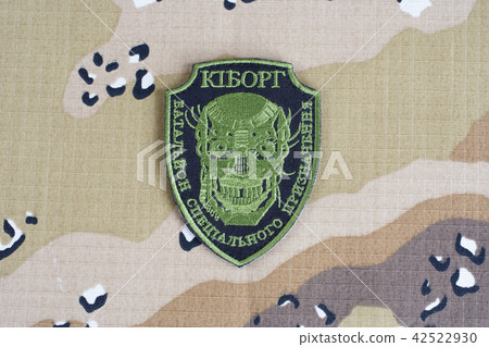 Ukraine Army unofficial uniform badge "CYBORG" Ukraine Army unofficial uniform badge "CYBORG" 42522930