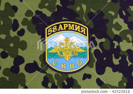 Russian Army uniform badge " 58th Army" 42523818