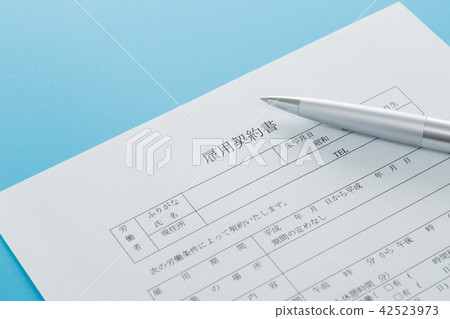 employment agreement employment agreement 42523973