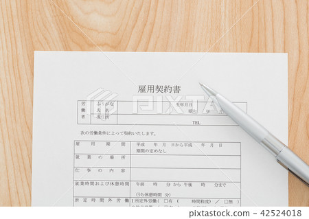 employment agreement employment agreement 42524018