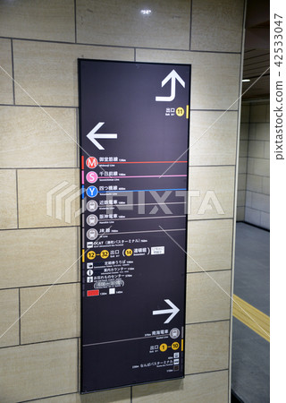 難波站指南顯示 難波站指南顯示 42533047