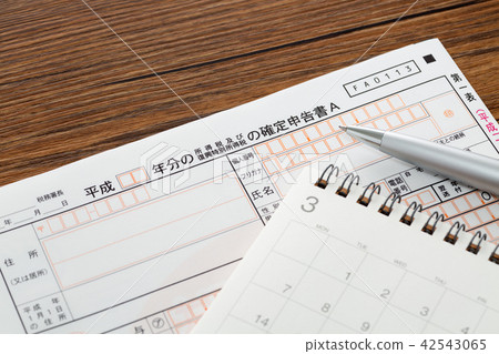 Tax return Tax return 42543065