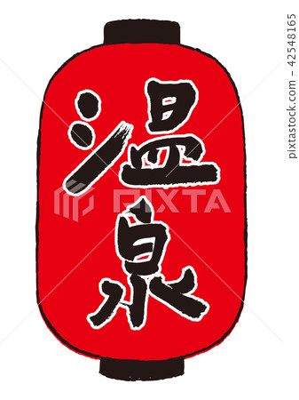 Hot spring Hot spring 42548165