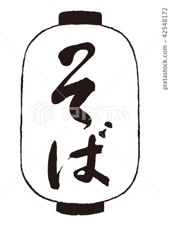 Buckwheat lantern 42548172