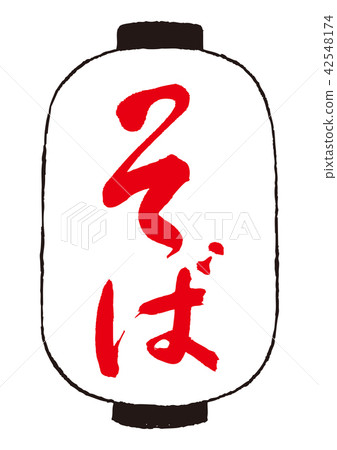 Buckwheat lantern 42548174