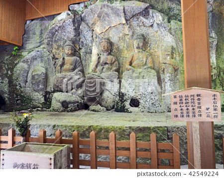 Hoki stone Buddha first group Hoki stone Buddha first group 42549224