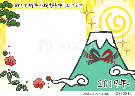 Mount Fuji  42550812