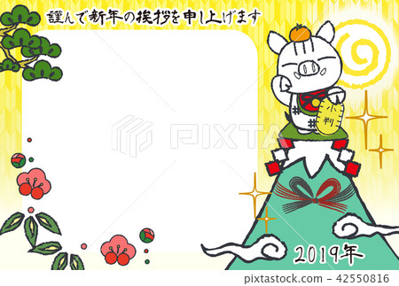Mount Fuji and a boar 42550816