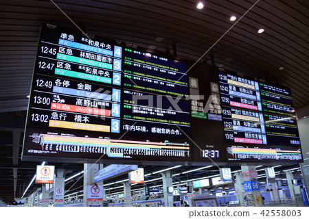 Nankai Namba Station Nankai Namba Station 42558003