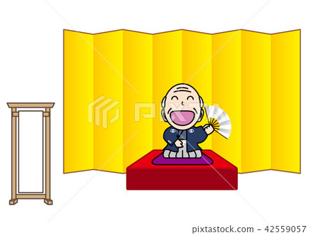 Rakugo - Stock Illustration [42559057] - PIXTA