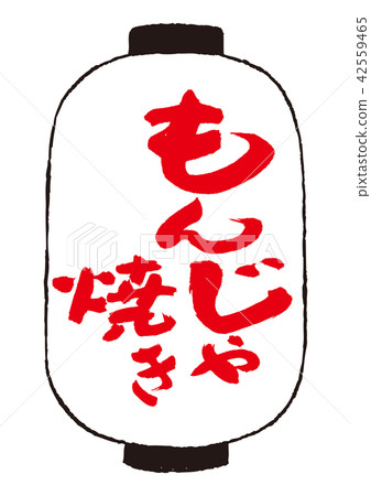 Monja果凍刷字符 42559465