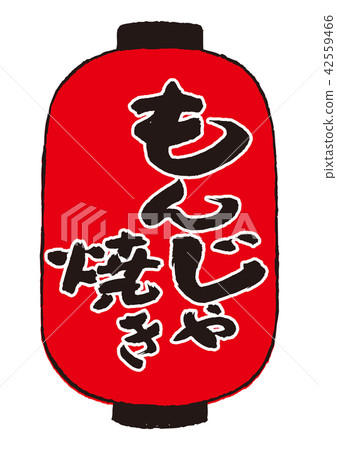 Monja jelly brush character 42559466