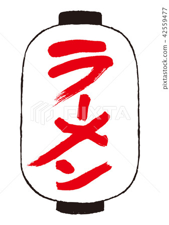Lamen's lantern Lamen's lantern 42559477