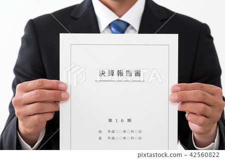 業務 42560822