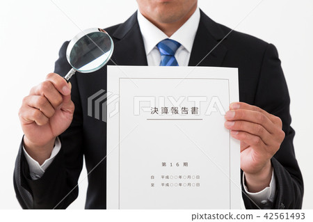 業務 42561493