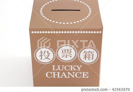 Ballot box Ballot box 42563870