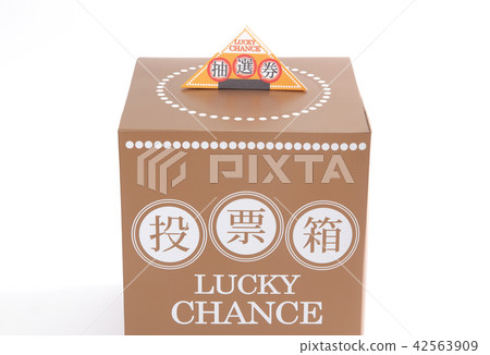 投票箱 投票箱 42563909