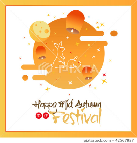 Happy mid Autumn background vector illustration Happy mid Autumn background vector illustration 42567987