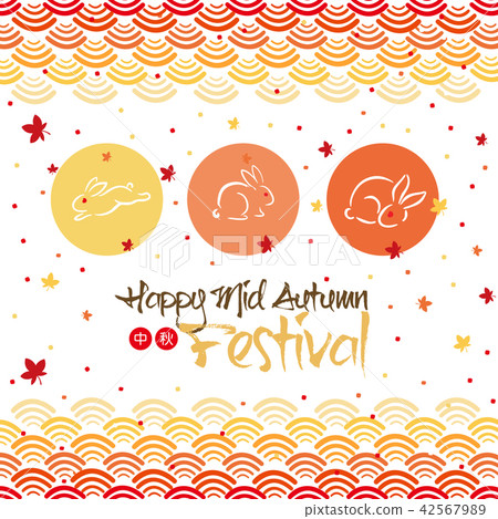 Happy mid Autumn background vector illustration Happy mid Autumn background vector illustration 42567989