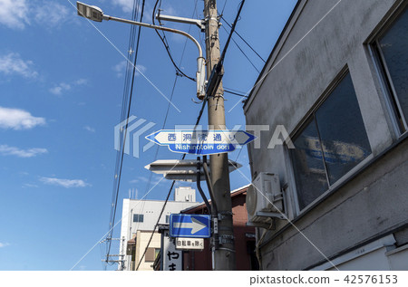 Kyoto Karasuma Saishin Traffic Guide Kyoto Karasuma Saishin Traffic Guide 42576153