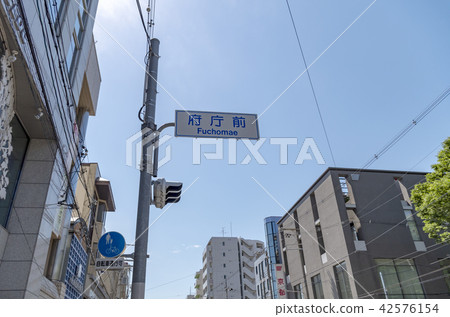 Kyoto Prefectural Government Kyoto Prefectural Government Street Pavilion Street Sign Guide Kyoto Prefectural Government Kyoto Prefectural Government Street Pavilion Street Sign Guide 42576154