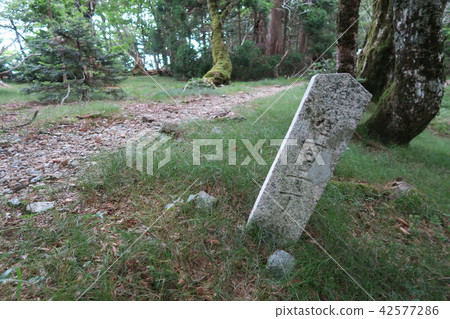 [World Heritage Sites and Pilgrimage Routes in the Kii Mountain Range] Omine Okukumado Ominesanji Temple and Koshinojuku Road and Choishi, Tenkawa-mura, Yoshino-gun, Nara Prefecture 42577286