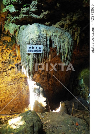 Big Buddha canopy of Kinuta cave 42578069