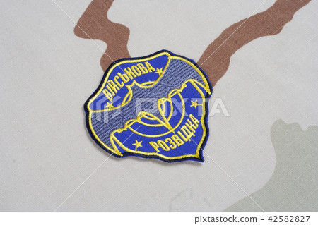 Ukraine's military intelligence uniform badge 42582827