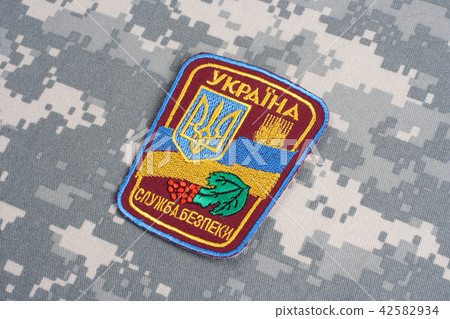 Security Service of Ukraine uniform badge 42582934