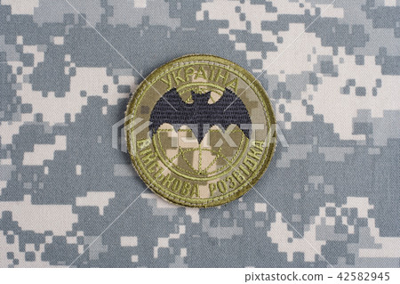 Ukraine's military intelligence uniform badge Ukraine's military intelligence uniform badge 42582945