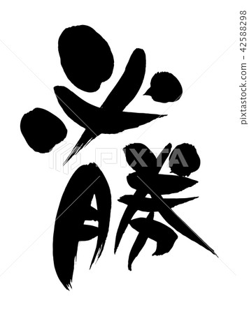 Writing brilliant illustrations 42588298