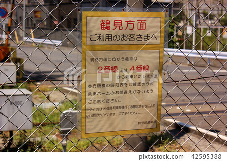 Tsurumi Line Asano Station Posted Notice 42595388