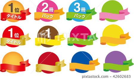 Point frame set Point frame set 42602683