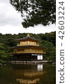 日本Ryoji Kyoji 42603224