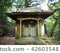 Bucheon Valley Ohio Temple Okunoin 42603548