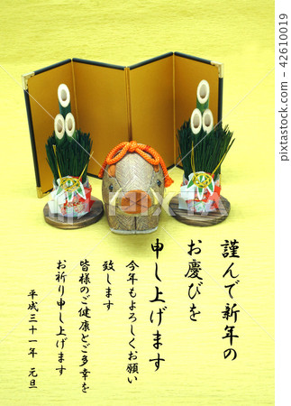 新年賀卡/公豬年 新年賀卡/公豬年 42610019