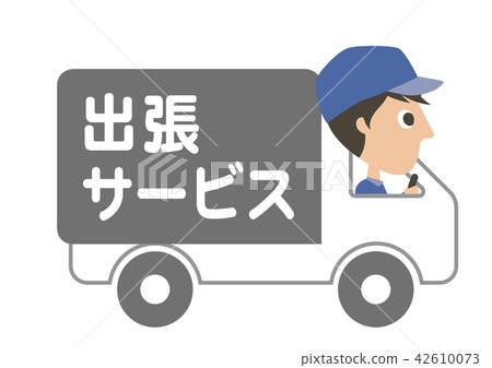 Business trip service truck Business trip service truck 42610073