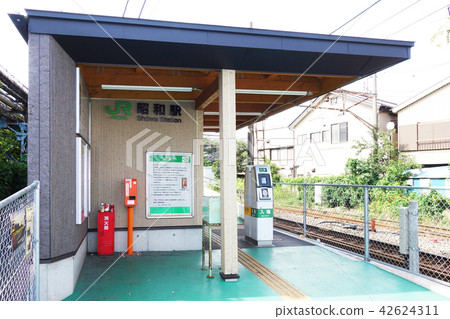 JR昭和站 42624311