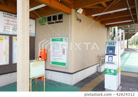 JR昭和站 42624312