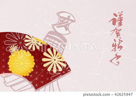 New Year's card New Year's card New Year's card New Year's cards New Year's card postcard template 42625947