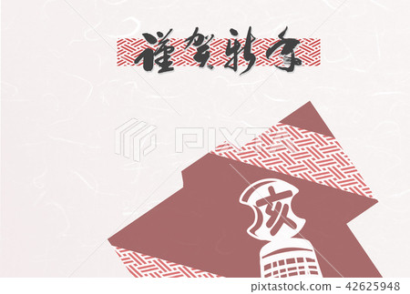 New Year's card New Year's card New Year's card New Year's cards New Year's card postcard template 42625948