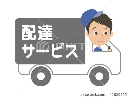 送貨服務卡車 42629235