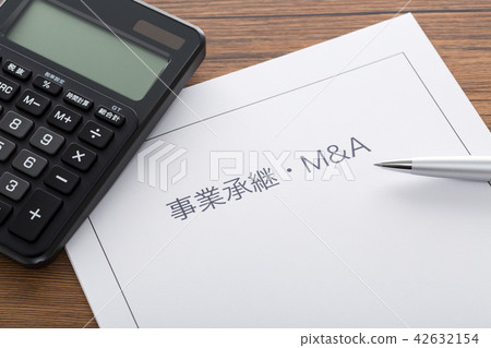 成功併購業務 42632154