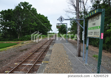 Shimotsutomi Station 42640529