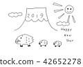 2019 New Year card 42652278