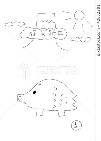 2019年新年卡 2019年新年卡 42652281