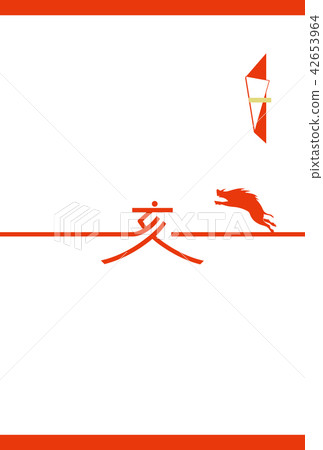 2019 New Year's card 2019 New Year's card 42653964