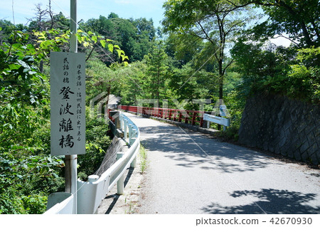 民歌上升橋樑從池田町，被隔絕的橋樑池田町拍攝了 42670930